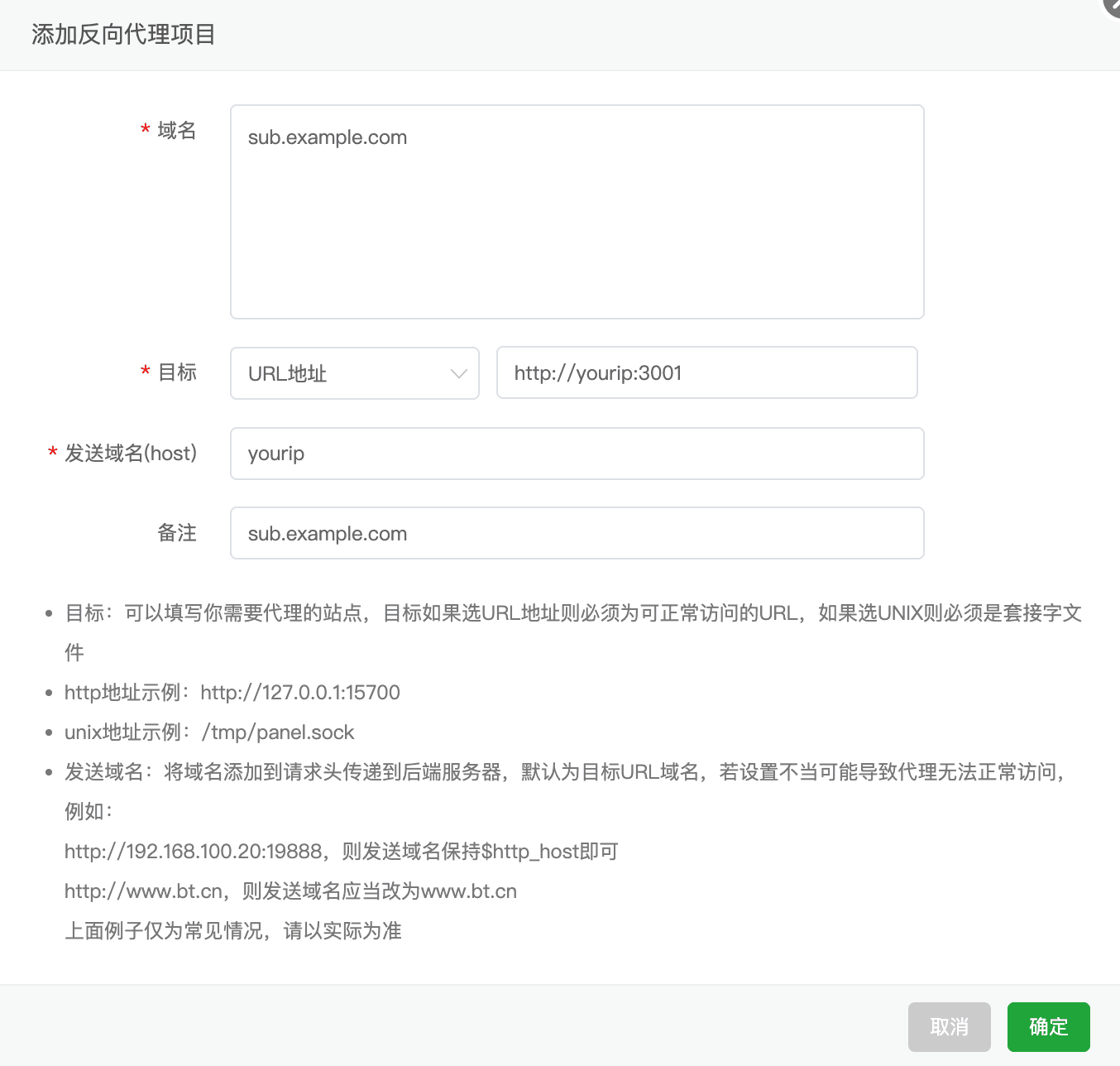 Reverse Proxy Settings