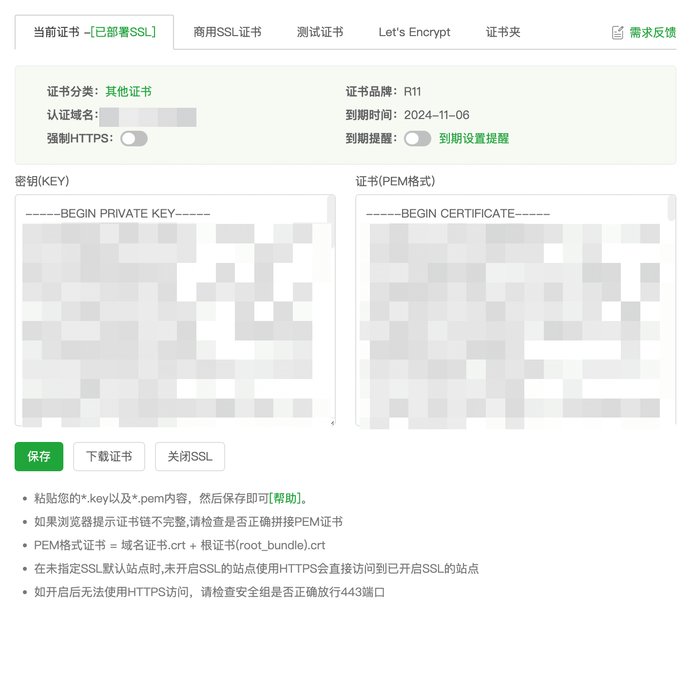 SSL Certificate Configuration